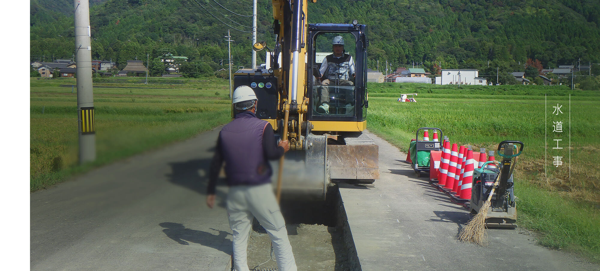 有限会社ウノ電気