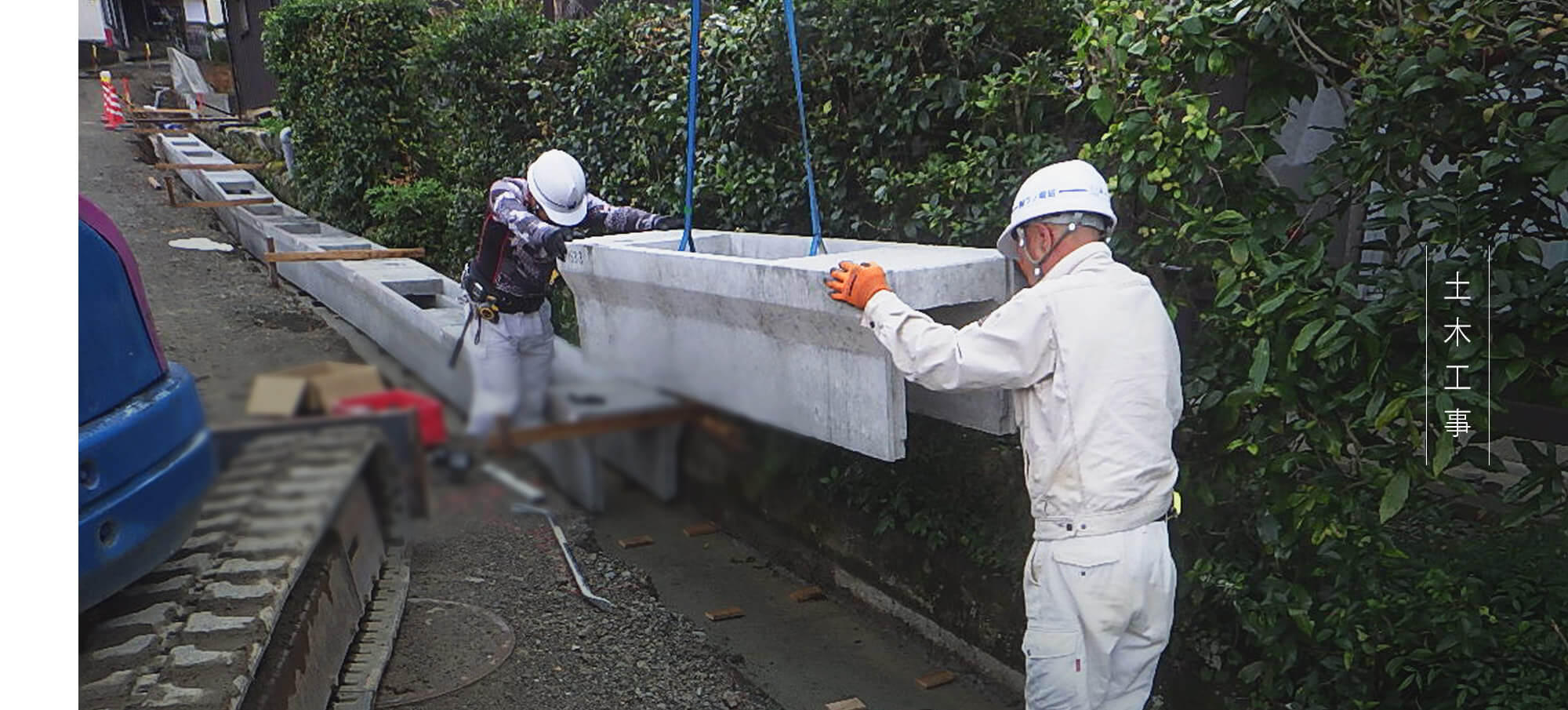 有限会社ウノ電気